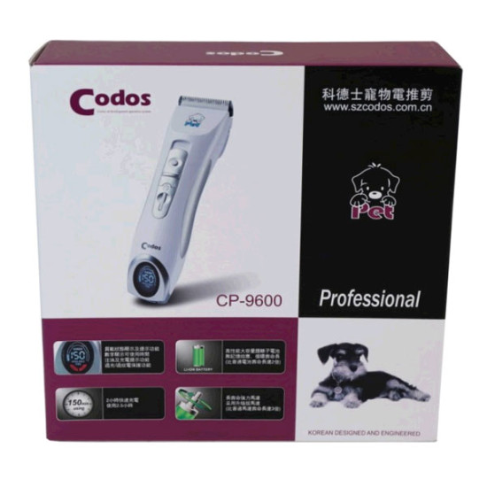 Codos 科德士寵物電剪 CP-9600