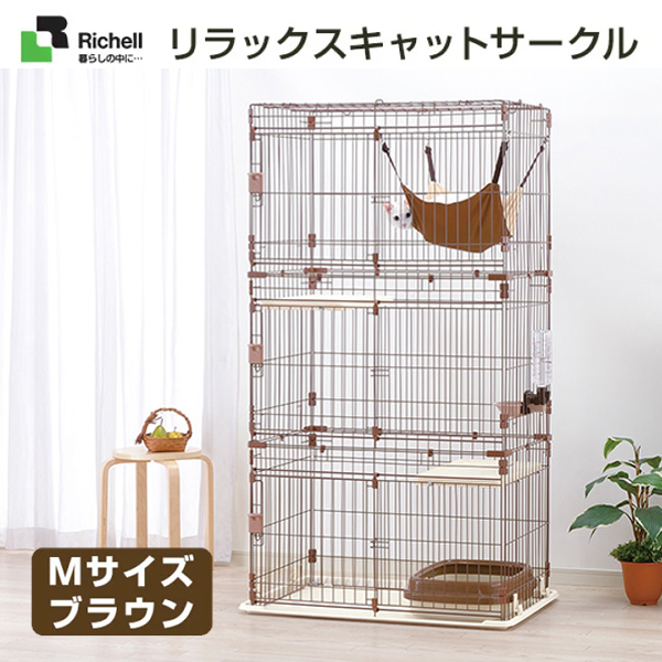 Richell 舒適型貓籠-M (啡) 附貓吊床