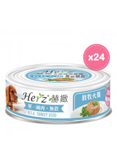 【原箱優惠】Herz 赫緻 犬用純肉餐罐 - 放牧火雞 80g