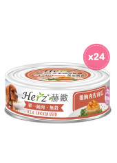 【原箱優惠】Herz 赫緻 犬用純肉餐罐 - 雞胸肉佐南瓜 80g (24罐)