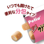 Petio Meaty 無添加雞胸肉味流心肉粒 (輔助喂藥 牛磺酸・DHA・EPA+) 貓小食 10g x 4小袋