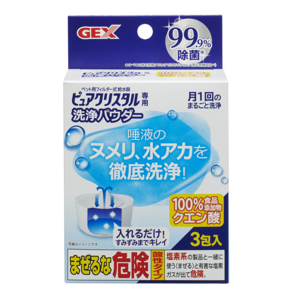 GEX 水機專用清洗劑 3片裝