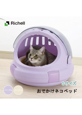 Richell 舒適貓窩/提籃 S (2色) | 建議載重 4kg