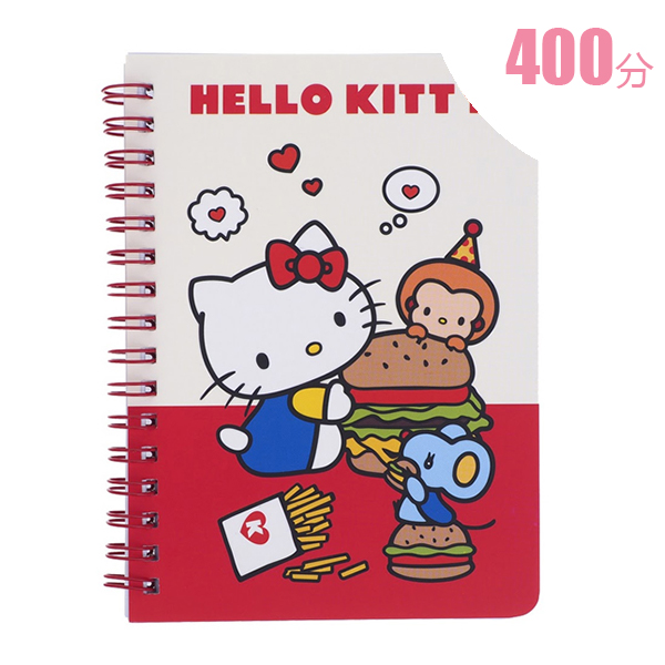 400積分｜Hello Kitty 線圈簿