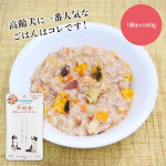Wanwan 犬日和 - 雞肉加飯鮮食包 60g (高齡犬用)