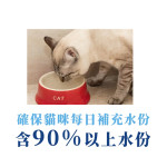 日本三洋小玉傳說 貓の水滴 益生多補充液 (吞拿魚味) 30g