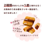 Unicharm 三星級 雞肉味 貓曲奇 (6g x 4袋)