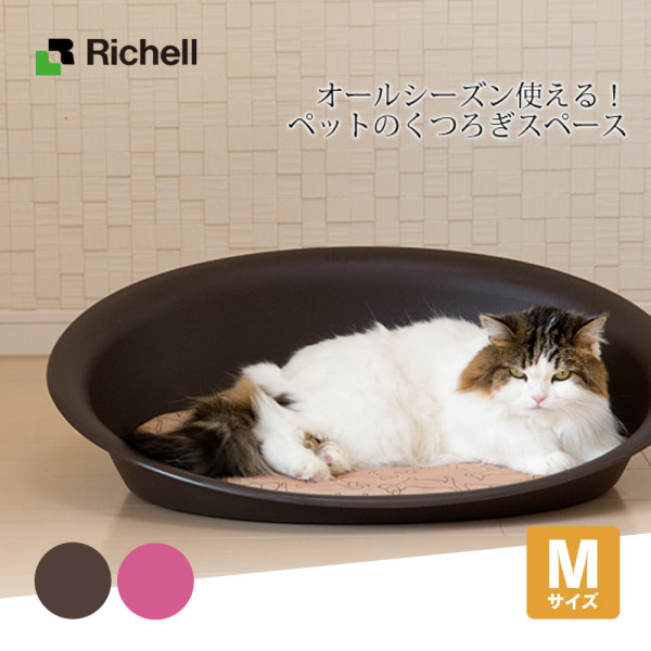 Richell 寵物床 M (2色)