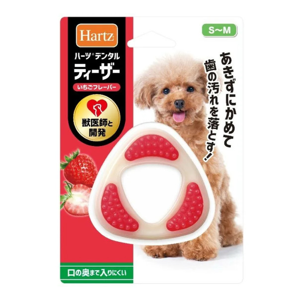 Hartz 犬用三角型潔齒玩具 S-M碼 (草莓味)