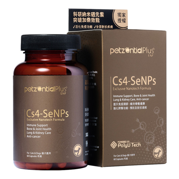 PetzentialPlus ENF Cs4-SeNPs 蟲草納米硒專方 - 60 粒 (貓狗適用)