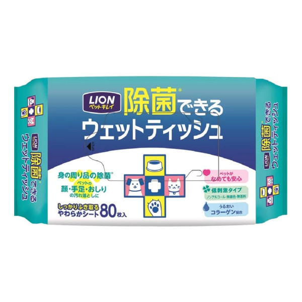 Lion Pet 寵物除菌濕紙巾 80枚